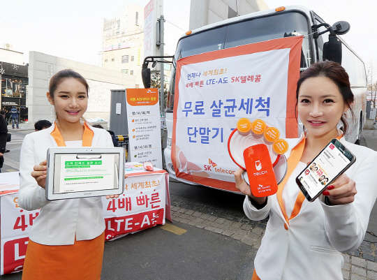 SK텔레콤(대표 장동현)이 시간을 내어 휴대전화 수리를 받기 어려운 고객들을 위해 인구가 많은 지역을 중심으로 '찾아가는 AS센터'를 운영한다고 14일 밝혔다. 전국 5곳에서 연중 운영되는 '찾아가는AS센터'는 일반 휴대전화 AS센터에서 제공하는 대부분의 서비스를 제공한다. 부품이 들어가지 않는 단말기 소프트웨어 업그레이드, 침수세척 등은 무상 수리, LCD나 케이스, 배터리 등 부품이 들어가는 경우는 유상 수리가 진행된다. SK텔레콤 모델들이 13일 서울 이화여자대학교를 찾은 '찾아가는 AS센터'를 소개하고 있다. <SK텔레콤 제공>